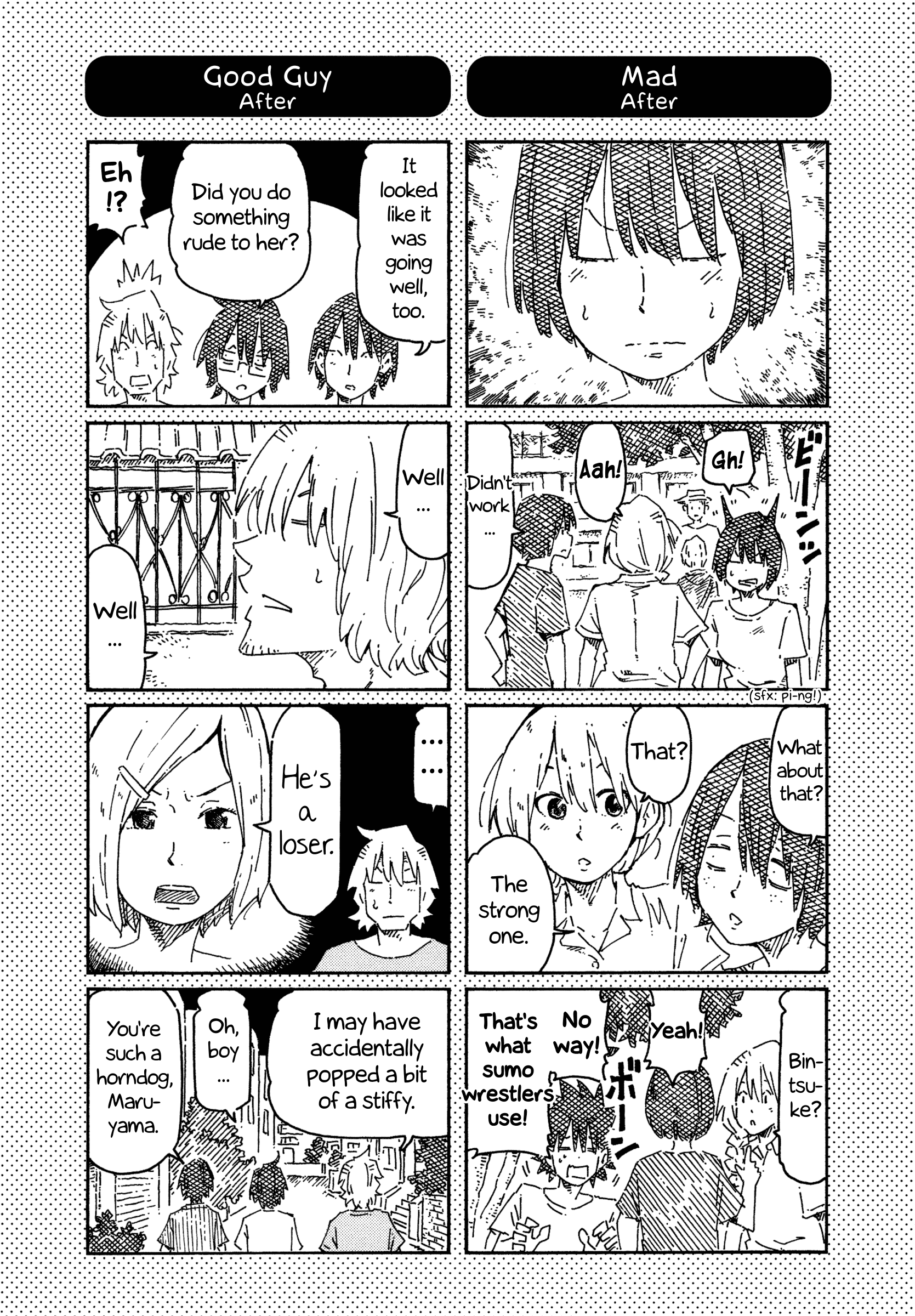 Hatarakanai Futari (The Jobless Siblings) Chapter 766.1 2